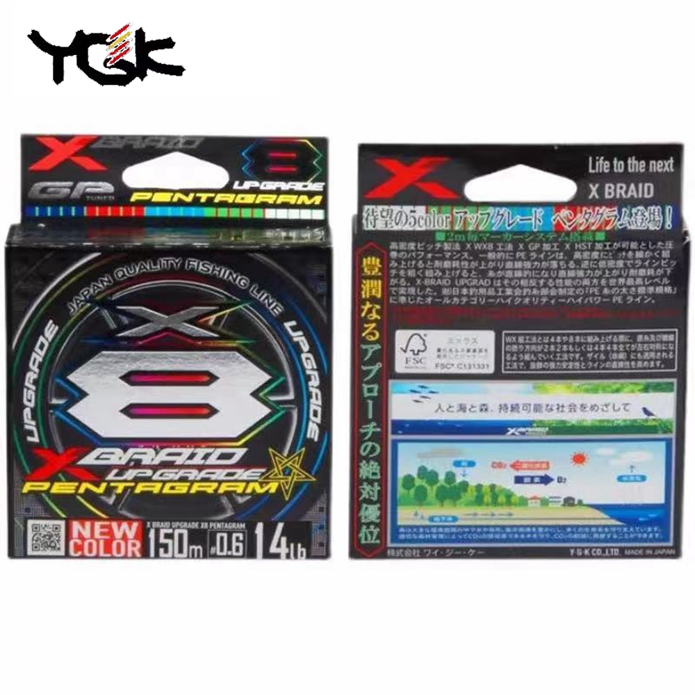 YGK X BRAID Aggiornamento X8 P - Ice Fishing Line recensione e prezzo